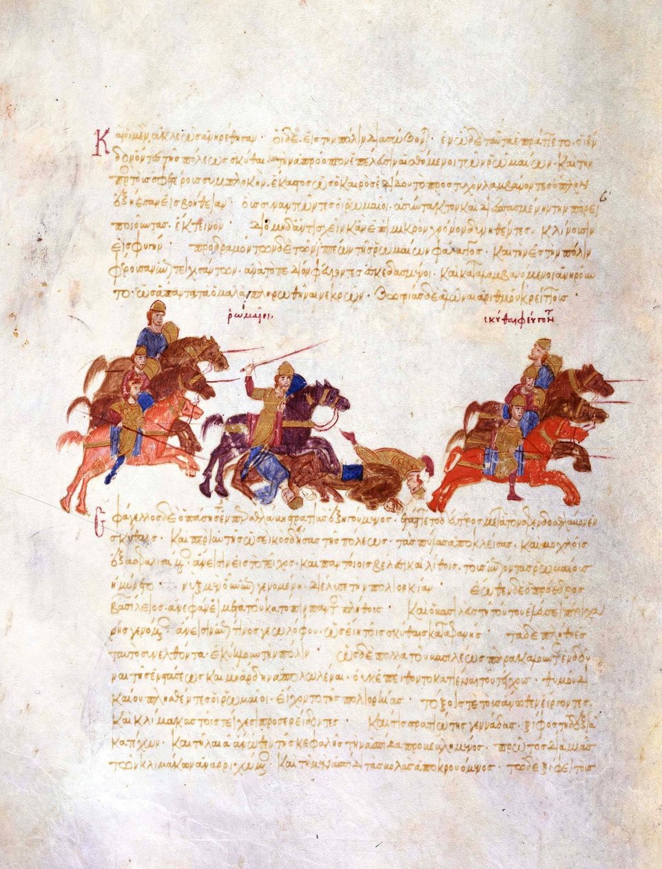 Forfølgelse av Sviatoslavs krigere av den bysantinske hæren Miniature fra Madrid Skylitzes, 11.-1 av Unbekannt