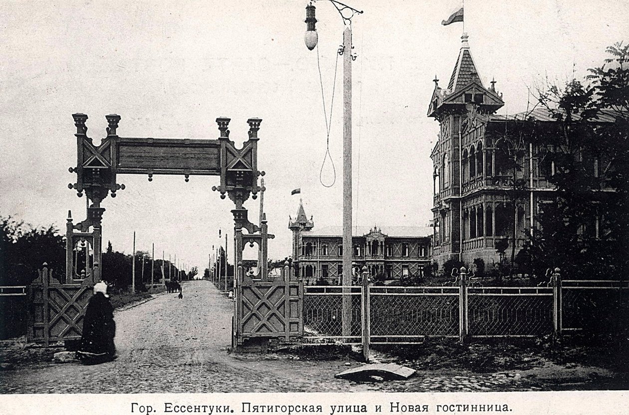 Pyatigorsk Street og et hotell, Yessentuki, Russland, 1900-tallet. av Unbekannt