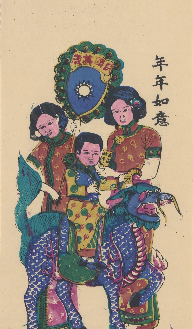 Qilin kommer med en sønn, tidlig på 1900-tallet. av Unbekannt