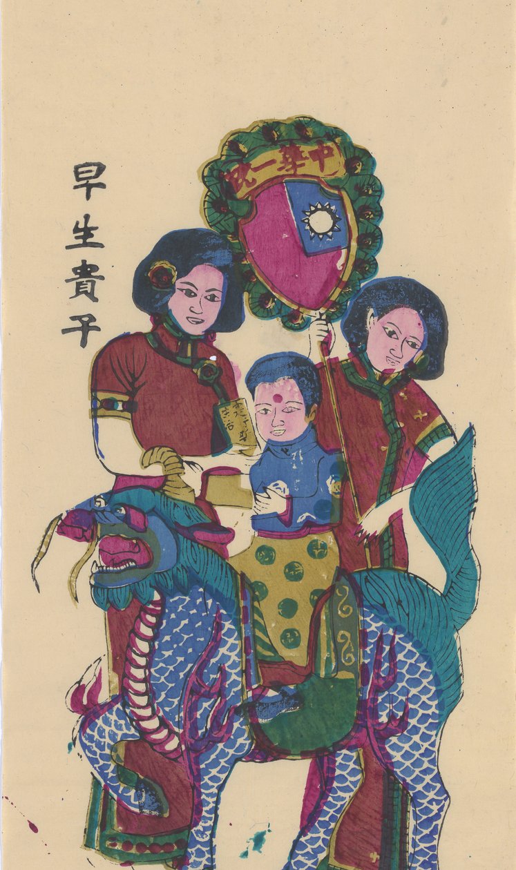 Qilin kommer med en sønn, tidlig på 1900-tallet. av Unbekannt