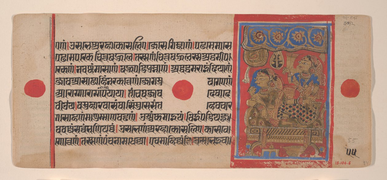 Dronning Trisala og den nyfødte Mahavira... fra et Kalpasutra-manuskript, 1461 Samvat 1519. av Unbekannt