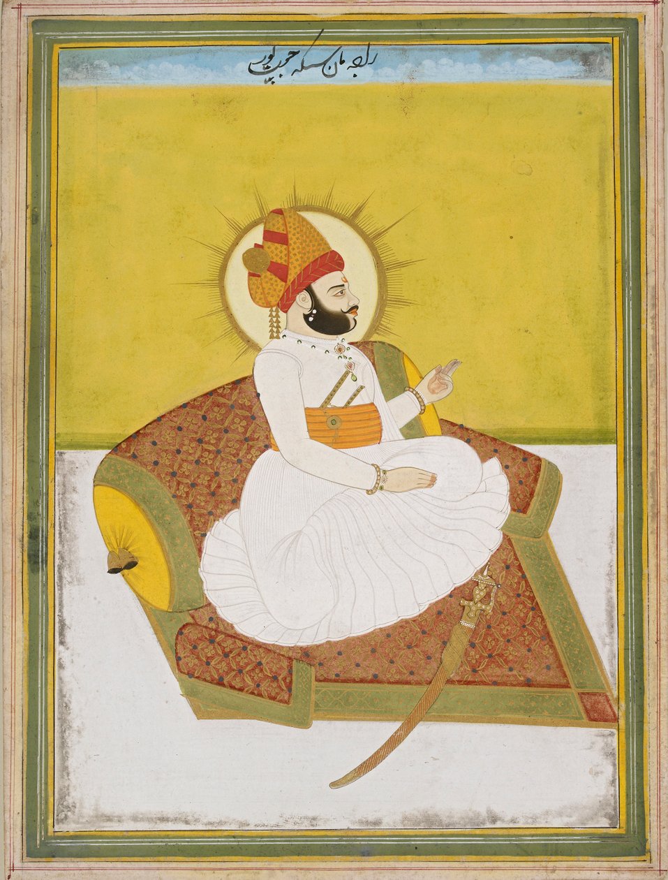 Raja Man Singh, 1800-tallet av Unbekannt