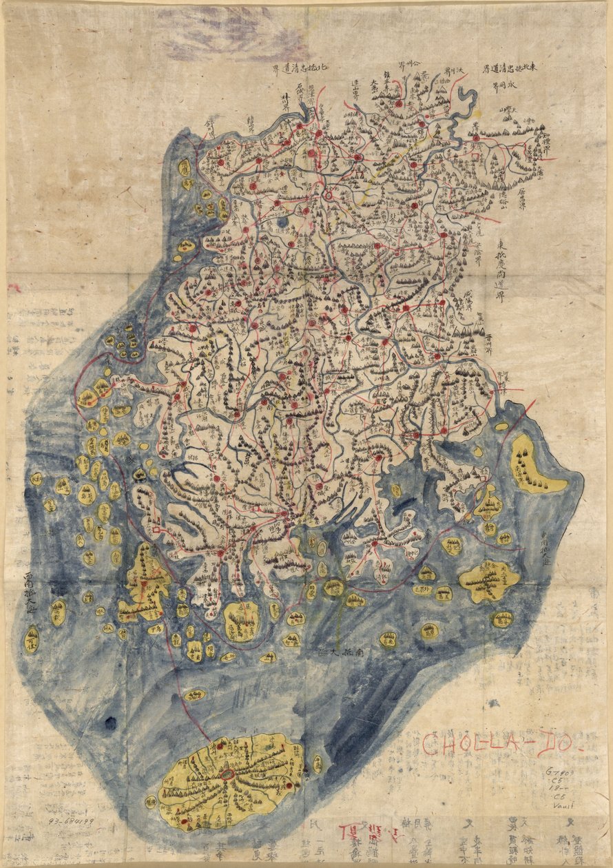 Relieff vist billedmessig. Penn-og-blekk og akvarell. Tekst på verso uten tilknytning til kart. Gift of Andrew Saylor, 1992. Også tilgjengelig via Library of Congress-nettstedet som et rasterbilde. Anskaffelseskontrollnr. 92-5a hvelv av Unbekannt
