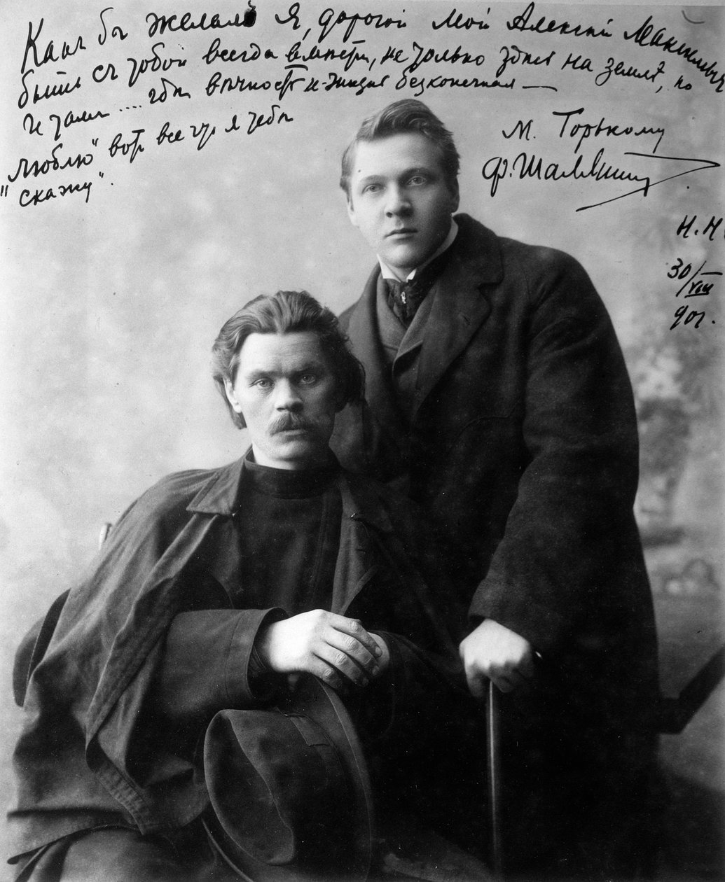 Den russiske forfatteren Maxim Gorky og sangeren Feodor Chaliapin, 1901 av Unbekannt
