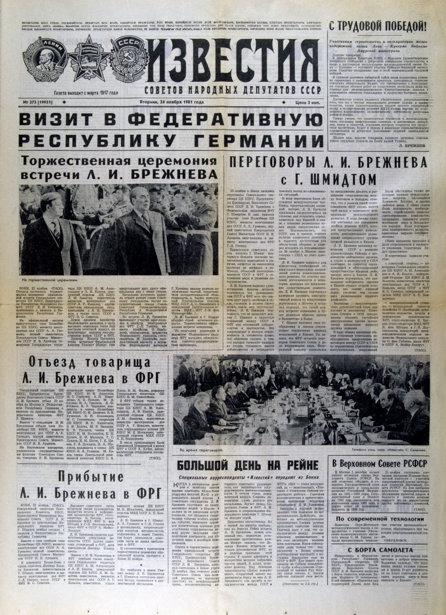Russisk avisartikkel som diskuterer møtet mellom Brezhnev og Gensher, 1981 av Unbekannt