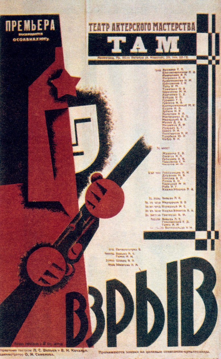 Russisk teaterplakat, 1934 av Unbekannt