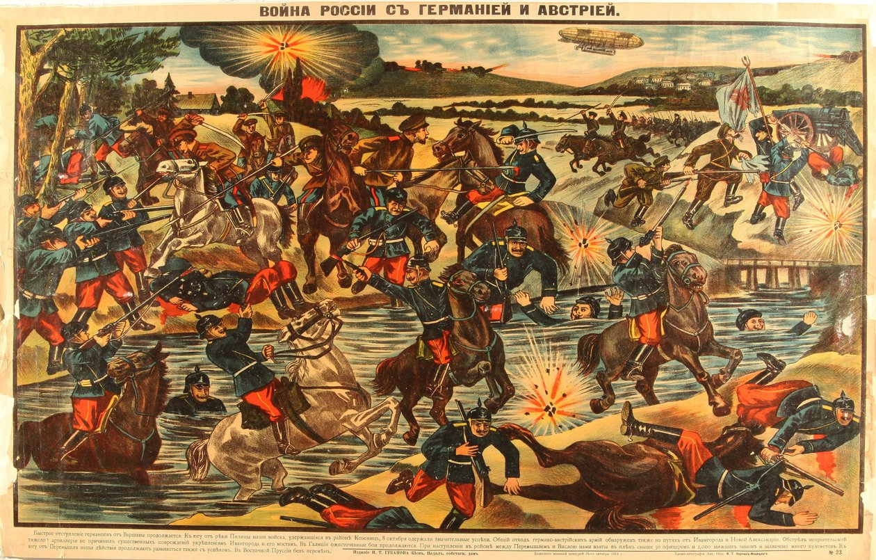 Russlands krig med Tyskland og Østerrike, 1914 av Unbekannt