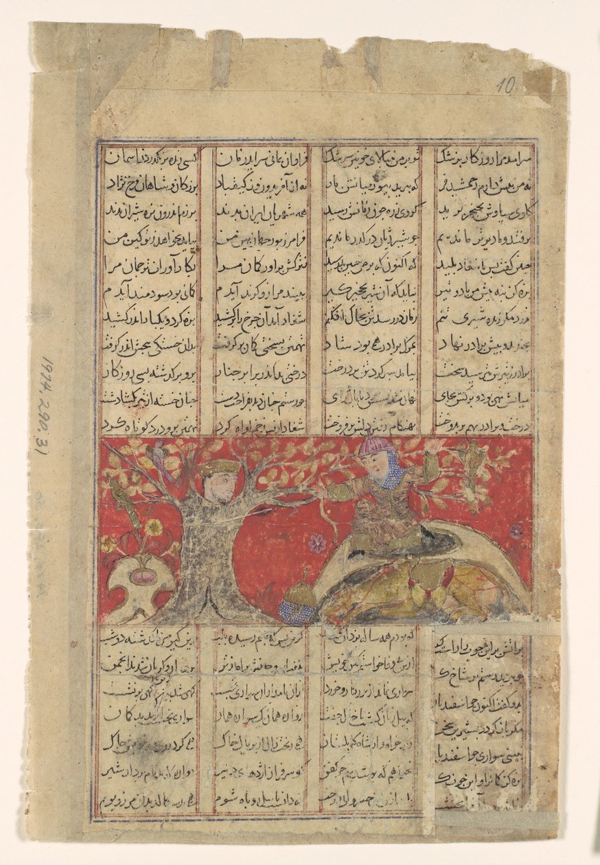 Rustam hevner sin egen forestående død, Folio fra en Shahnama..., ca. 1330-40. av Unbekannt