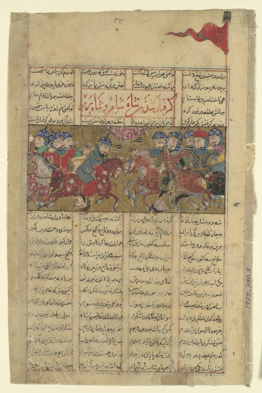 Rustam fanger sjahen av Sham og sjahen av berber, Folio fra en Shahnama..., c1330-40. av Unbekannt