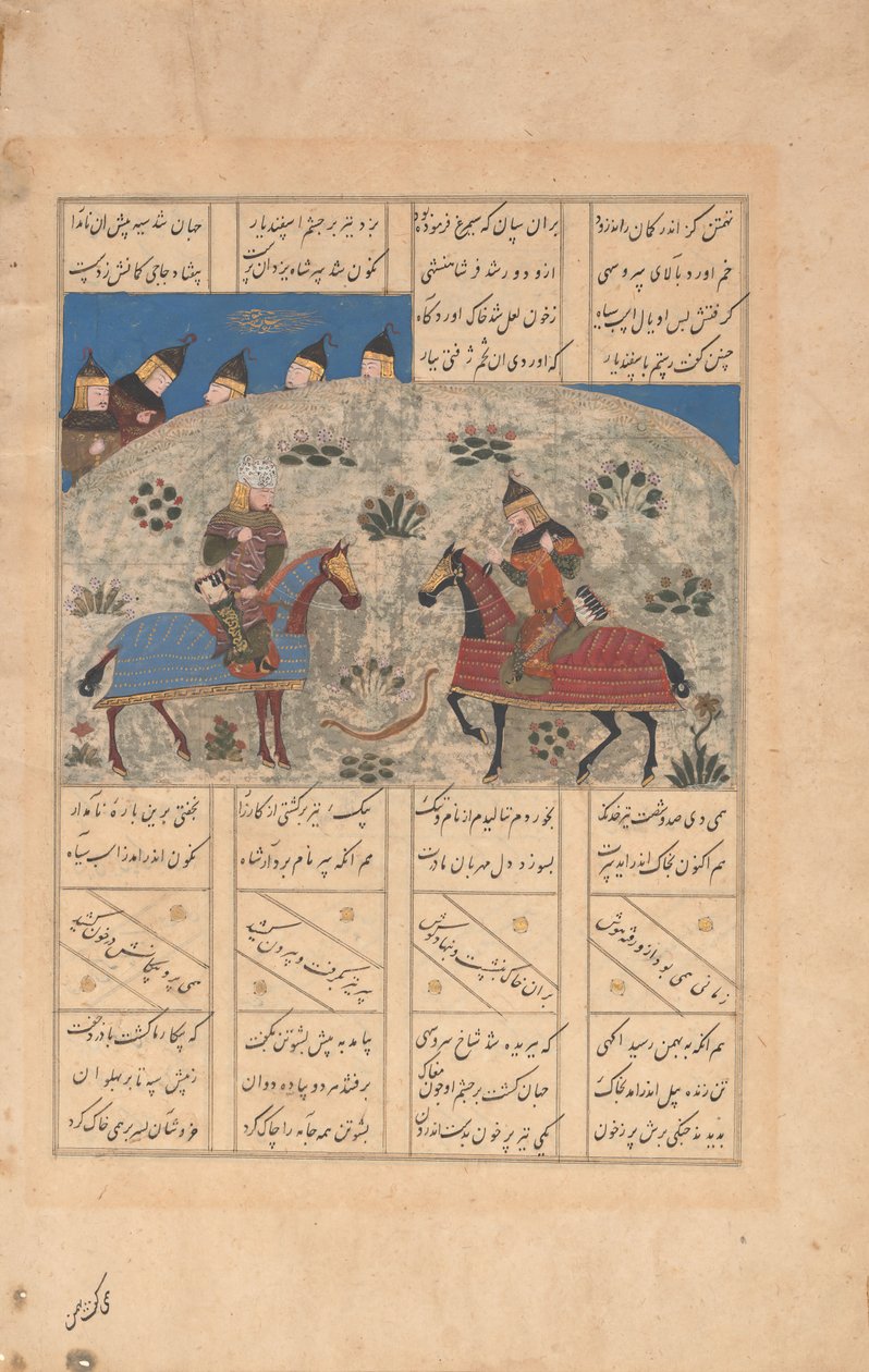Rustam dreper Isfandiyar med en dobbel spiss pil, folio fra en Shahnama, 1400-tallet. av Unbekannt