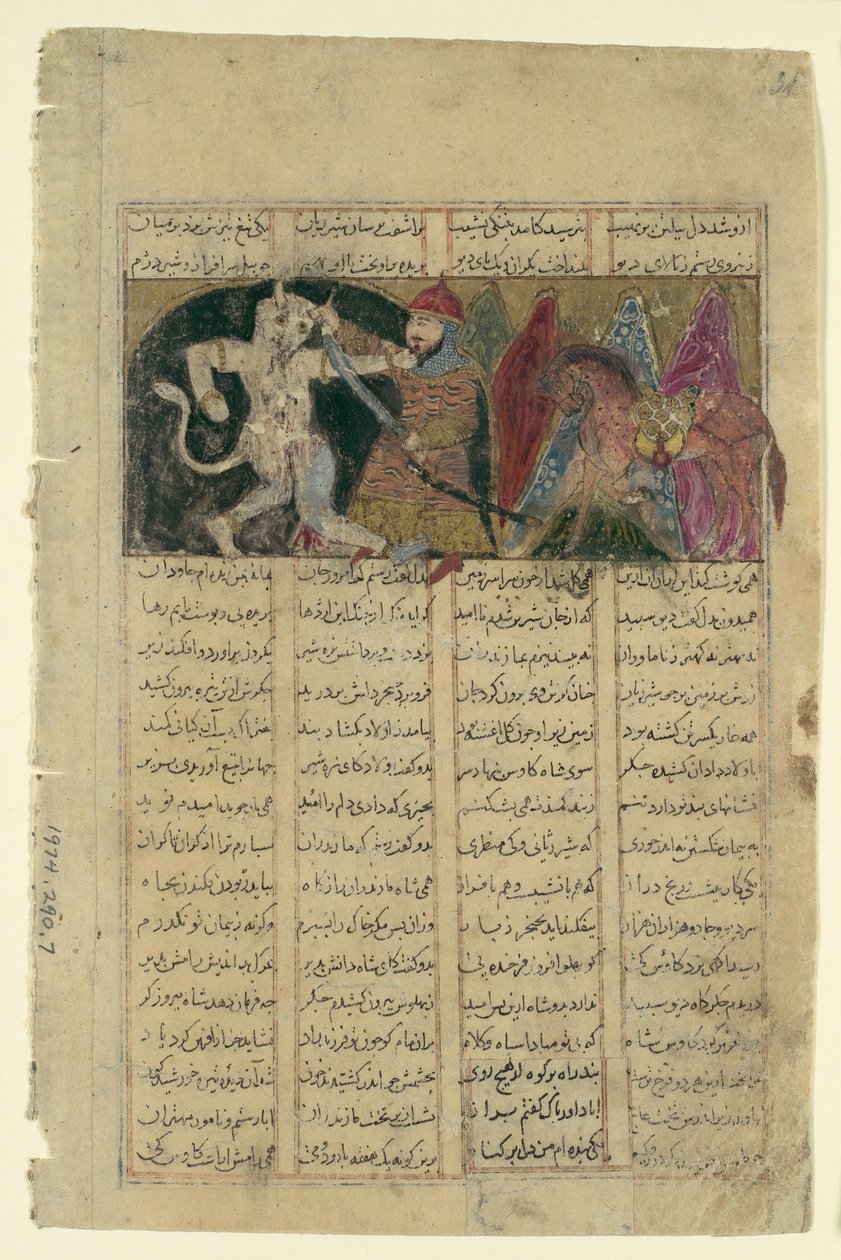 Rustam Kills the White Div, Folio fra en Shahnama Book of Kings, ca. 1330-40. av Unbekannt
