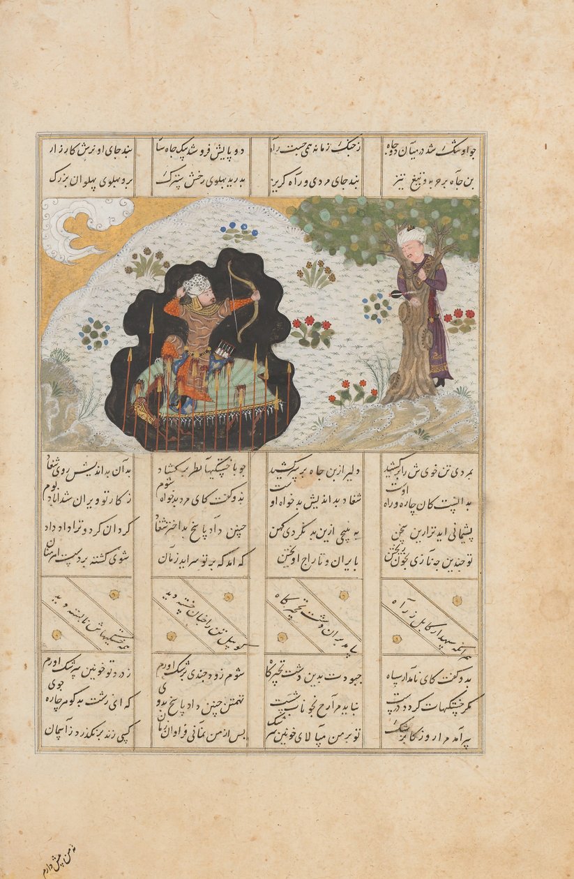 Rustam skyter sin halvbror Shaghad gjennom et platan, Folio fra..., A.H. 887A.D. 1482. av Unbekannt