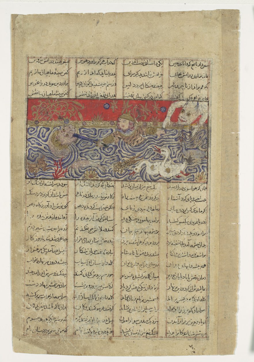 Rustam blir kastet i havet av Div Akvan, Folio fra en Shahnama..., ca.1330-40. av Unbekannt