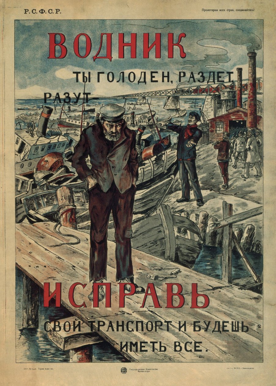 Sjømann! Gjør reparasjoner!, 1921 av Unbekannt