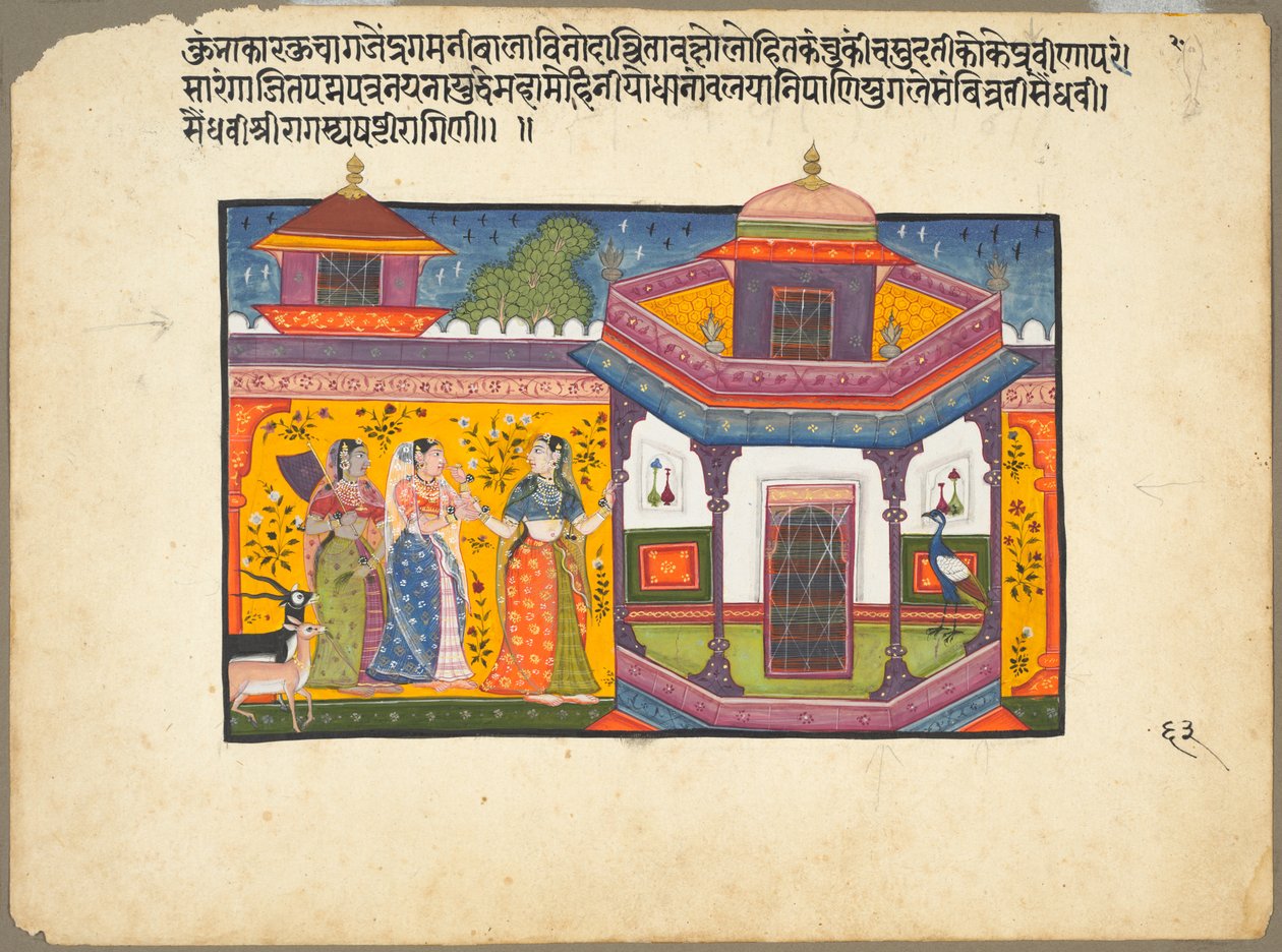 Saindhavi Ragini fra Sri Raga-familien, side fra en Ragamala-serie, 1600-1610. av Unbekannt
