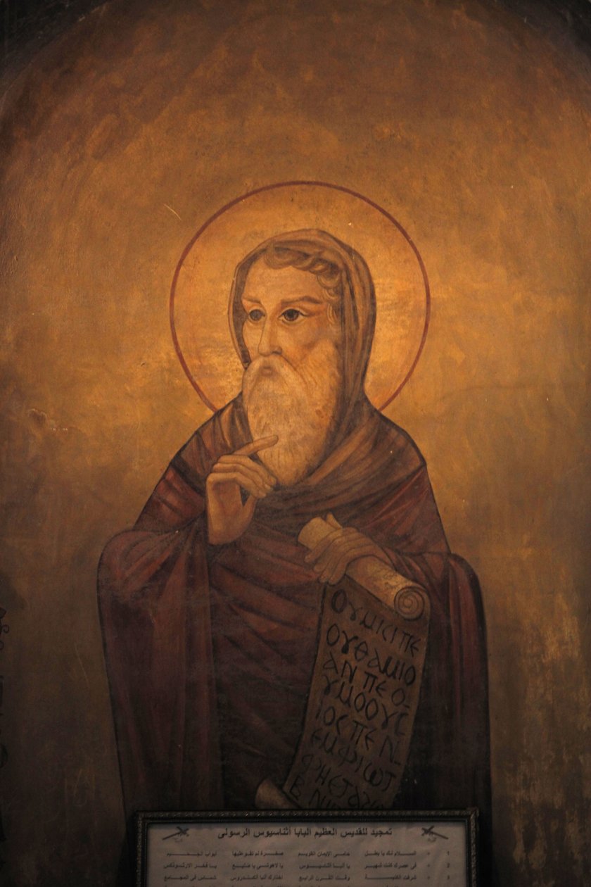 Athanasius-helligdommen, Abbassiya Kairo Egypt av Unbekannt