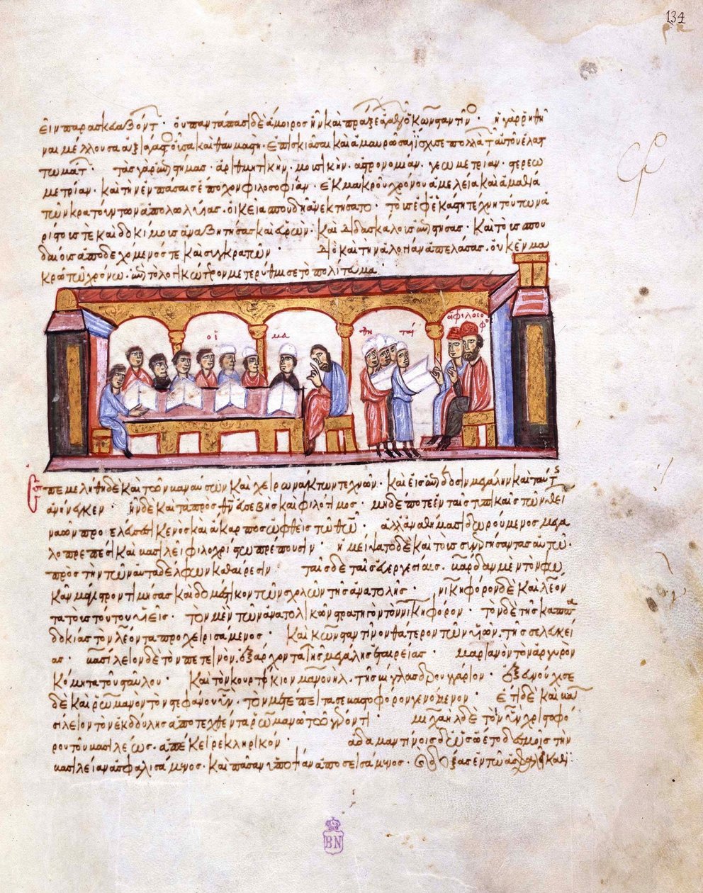 Skole på tiden til keiser Konstantin VII Miniatyr fra Madrid Skylitzes, 11-1200 tallet av Unbekannt