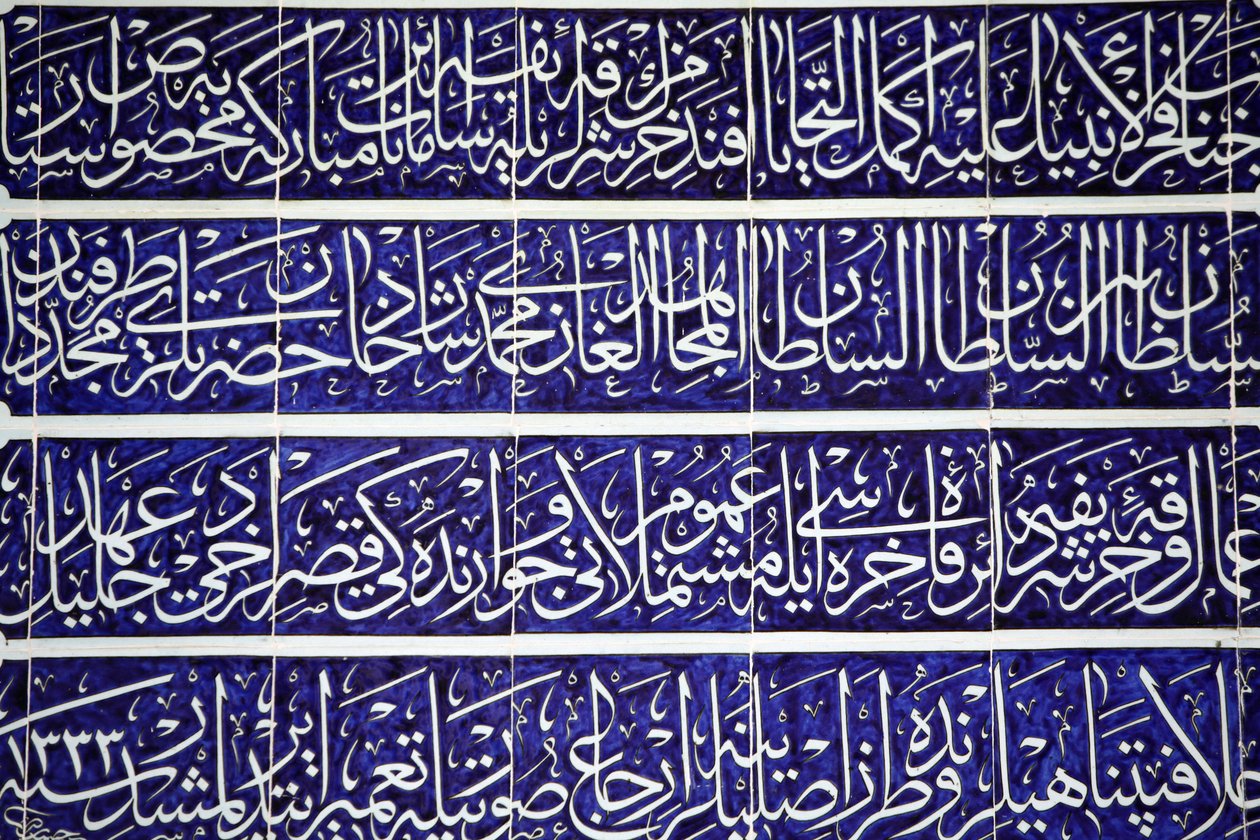 Skulptert kalligrafi i Topkapi Palace Istanbul Turquie av Unbekannt