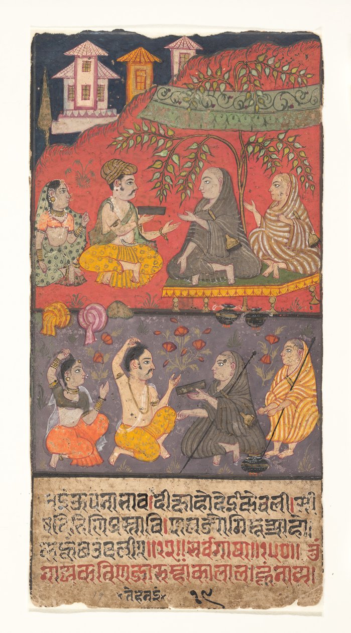 Shalibhadra Performing Austerities: Folio fra et Shalibhadra-manuskript, ca. 1725. av Unbekannt