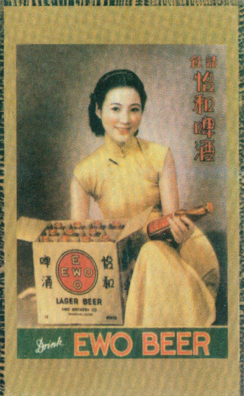 Shanghai reklameplakat reklame Ewo lager, c1930s av Unbekannt