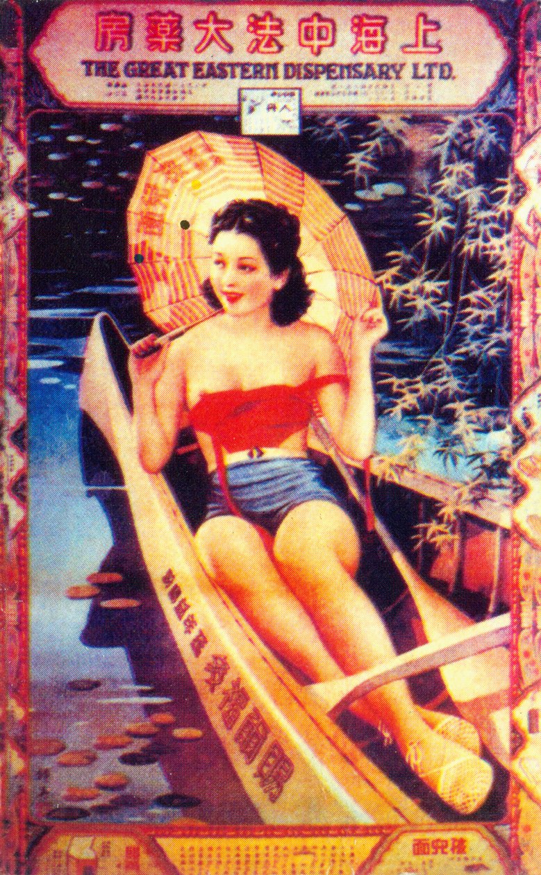 Shanghai reklameplakat reklame The Great Eastern Dispensary Ltd, c1930-tallet av Unbekannt