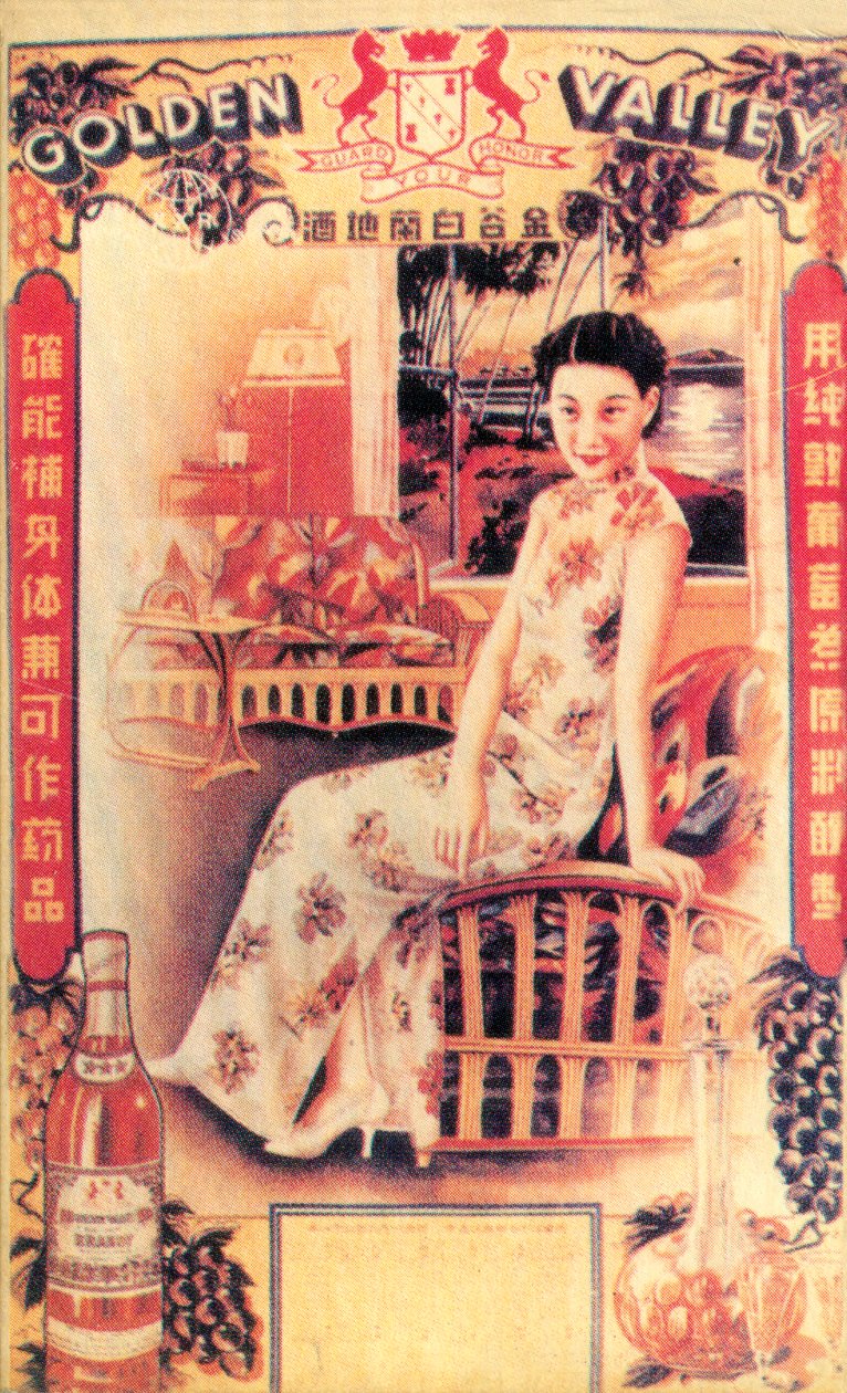 Shanghai reklameplakat reklame brandy, c1930-tallet av Unbekannt