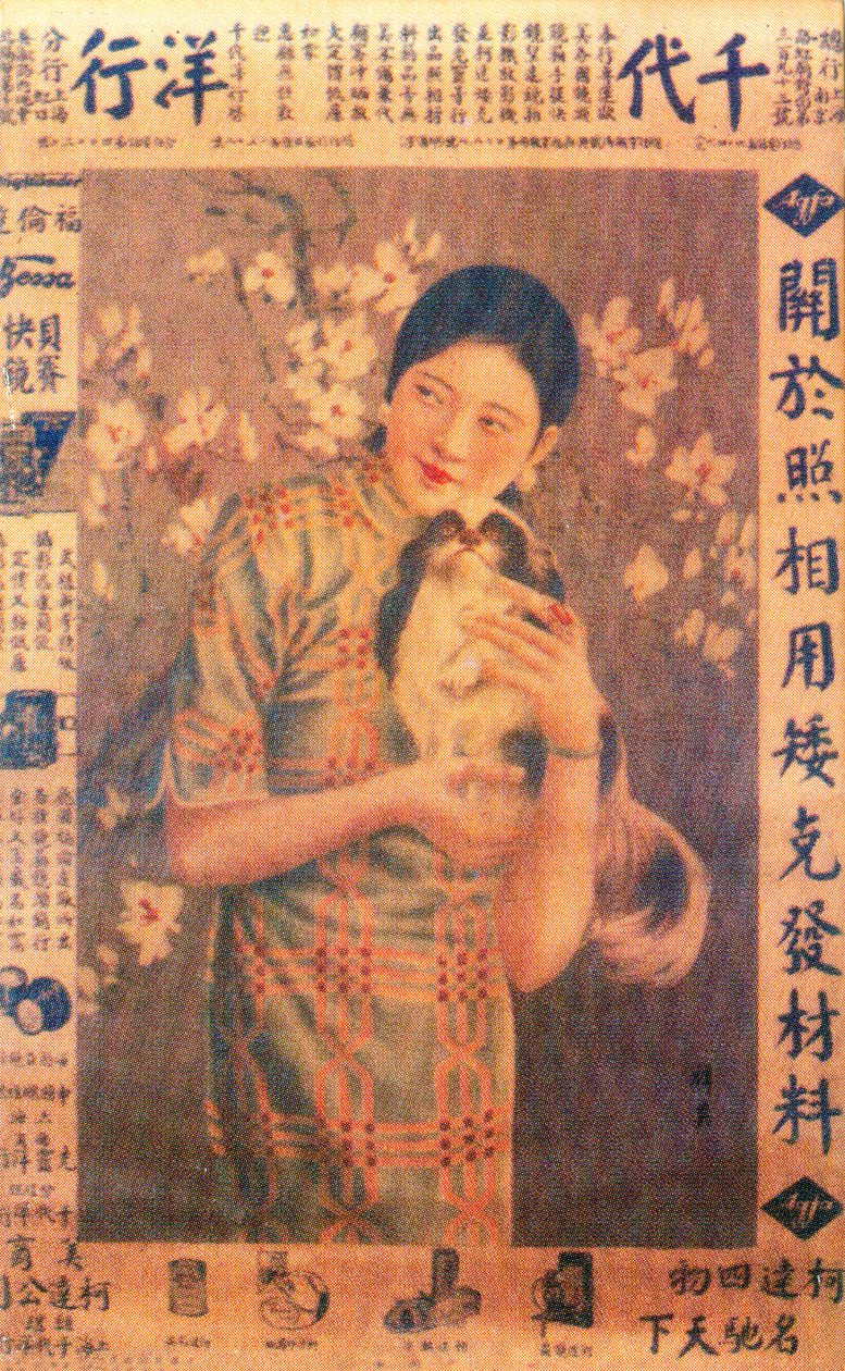 Shanghai reklameplakat, c1930-tallet av Unbekannt