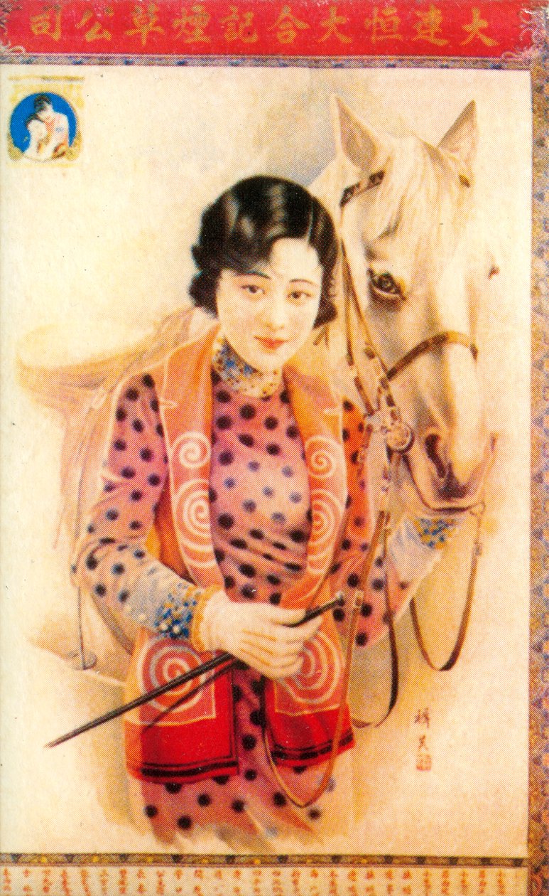 Shanghai reklameplakat, c1930-tallet av Unbekannt