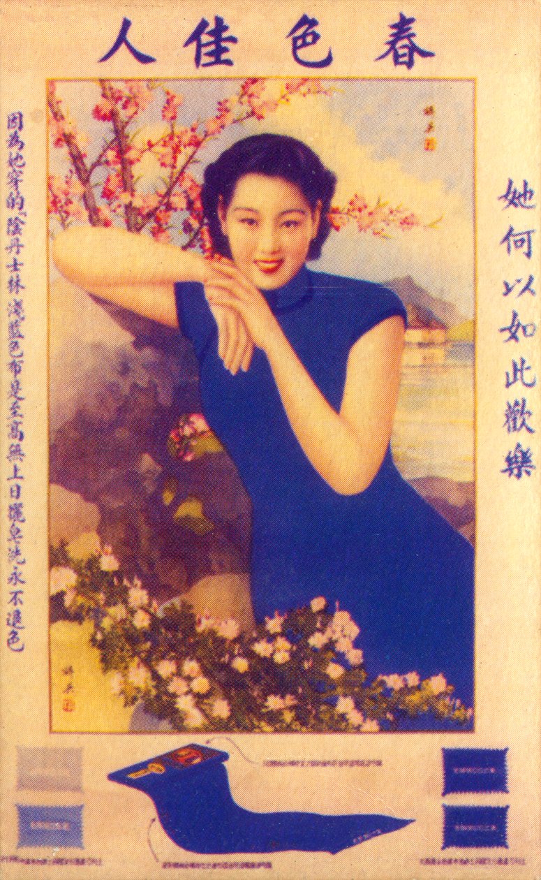 Shanghai reklameplakat, c1930-tallet av Unbekannt