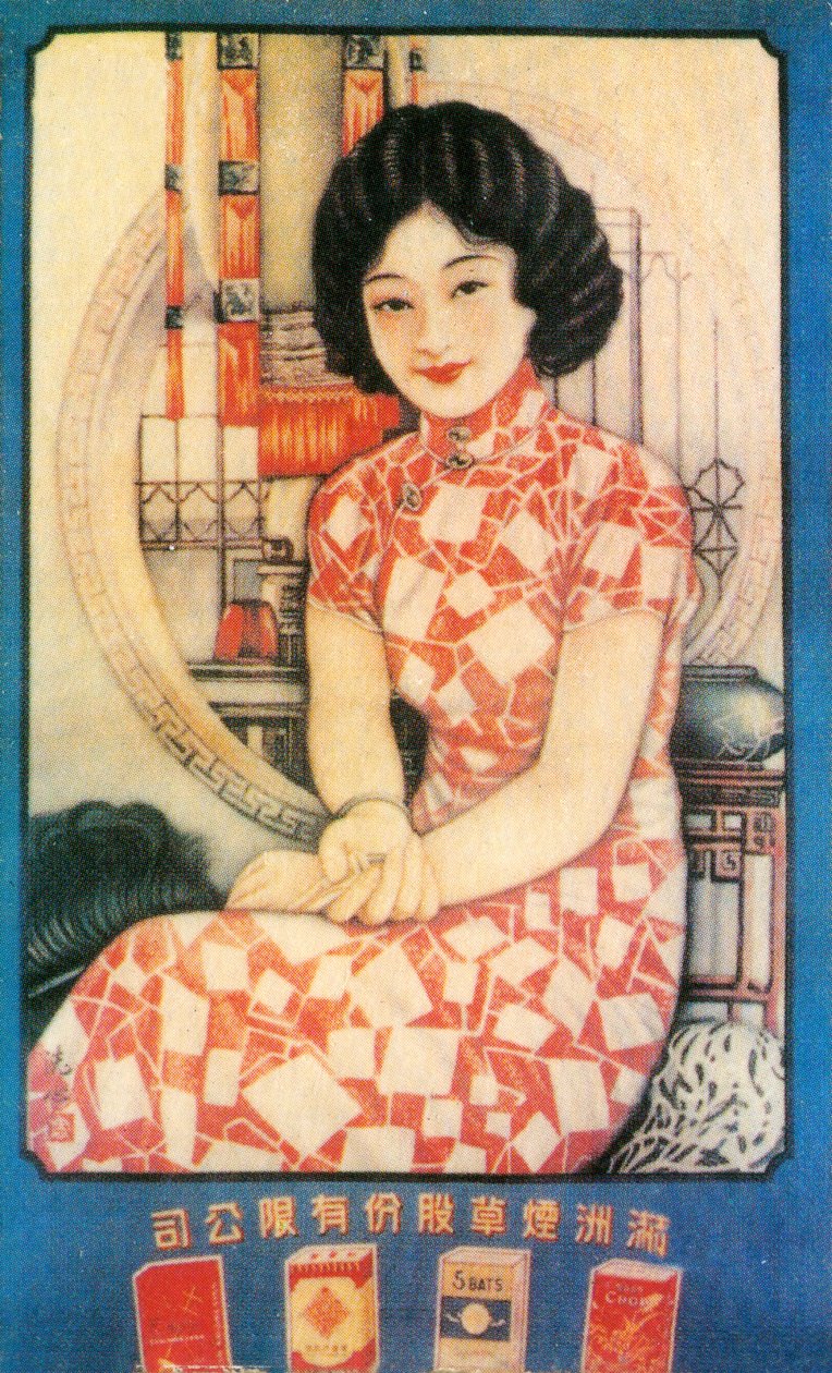 Shanghai reklameplakat, c1930-tallet av Unbekannt