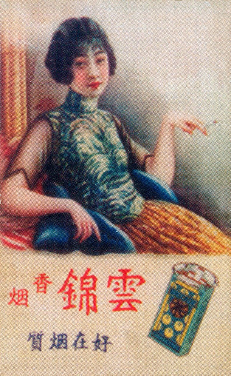 Shanghai reklameplakat, c1930-tallet av Unbekannt