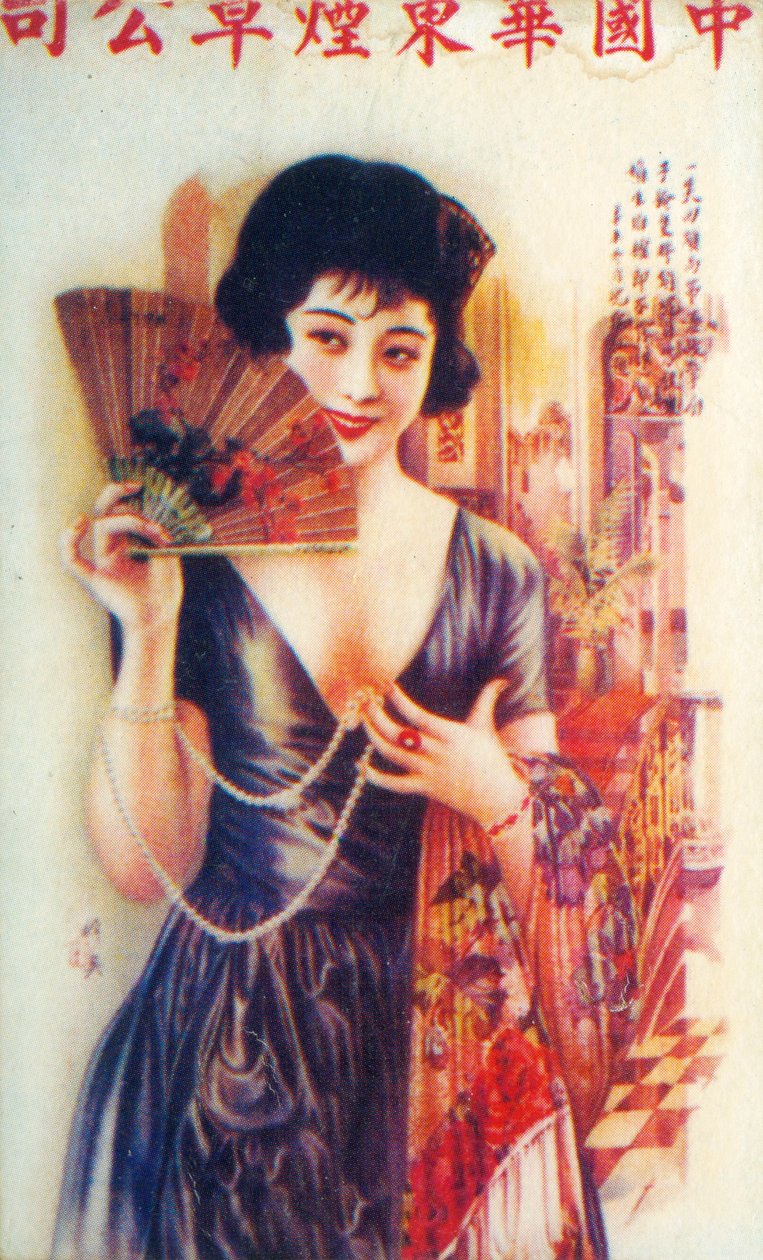 Shanghai reklameplakat, c1930-tallet av Unbekannt