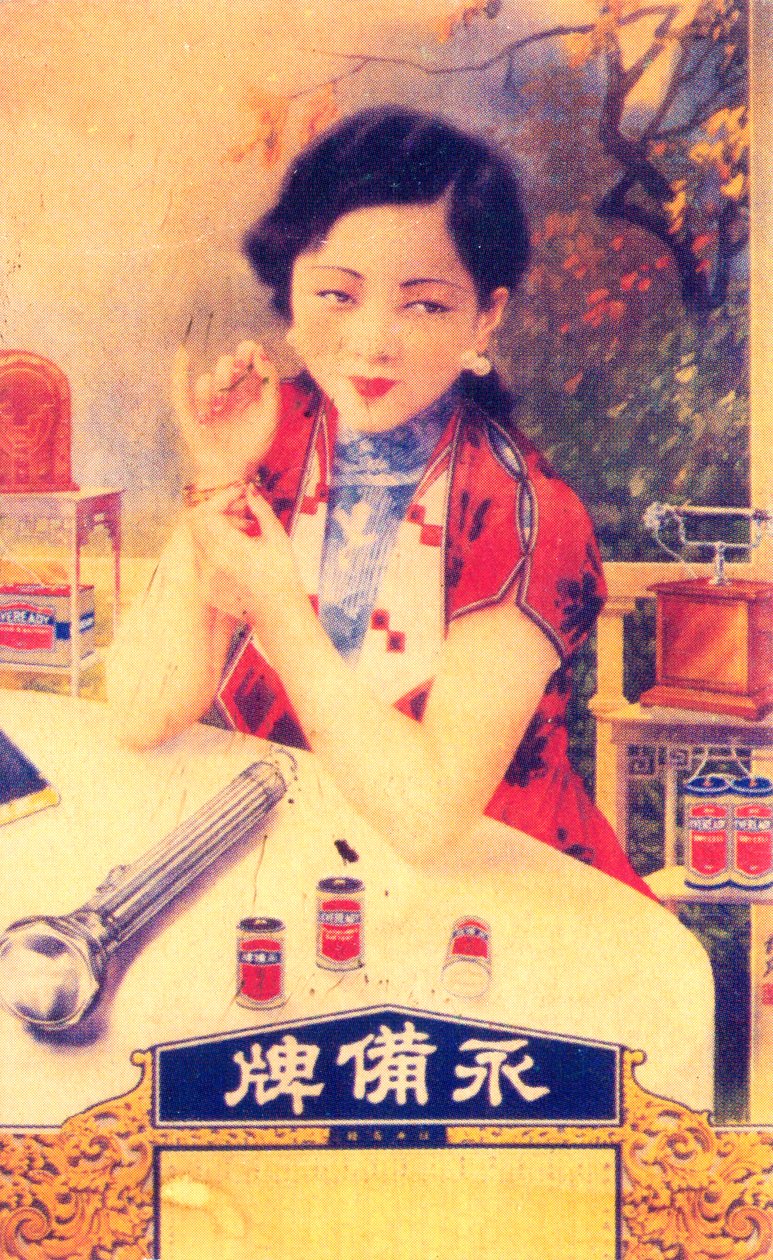 Shanghai reklameplakat, c1930-tallet av Unbekannt