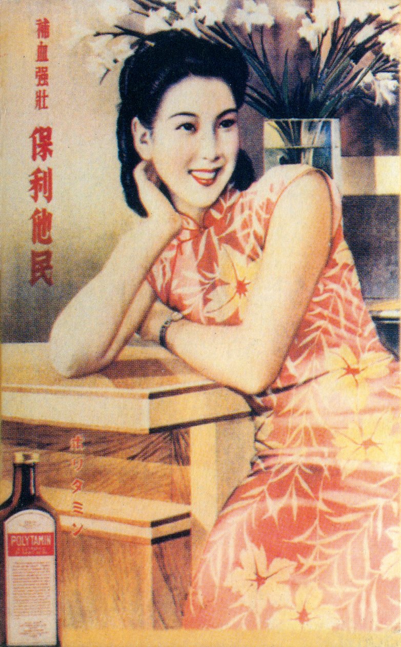 Shanghai reklameplakat, c1930-tallet av Unbekannt