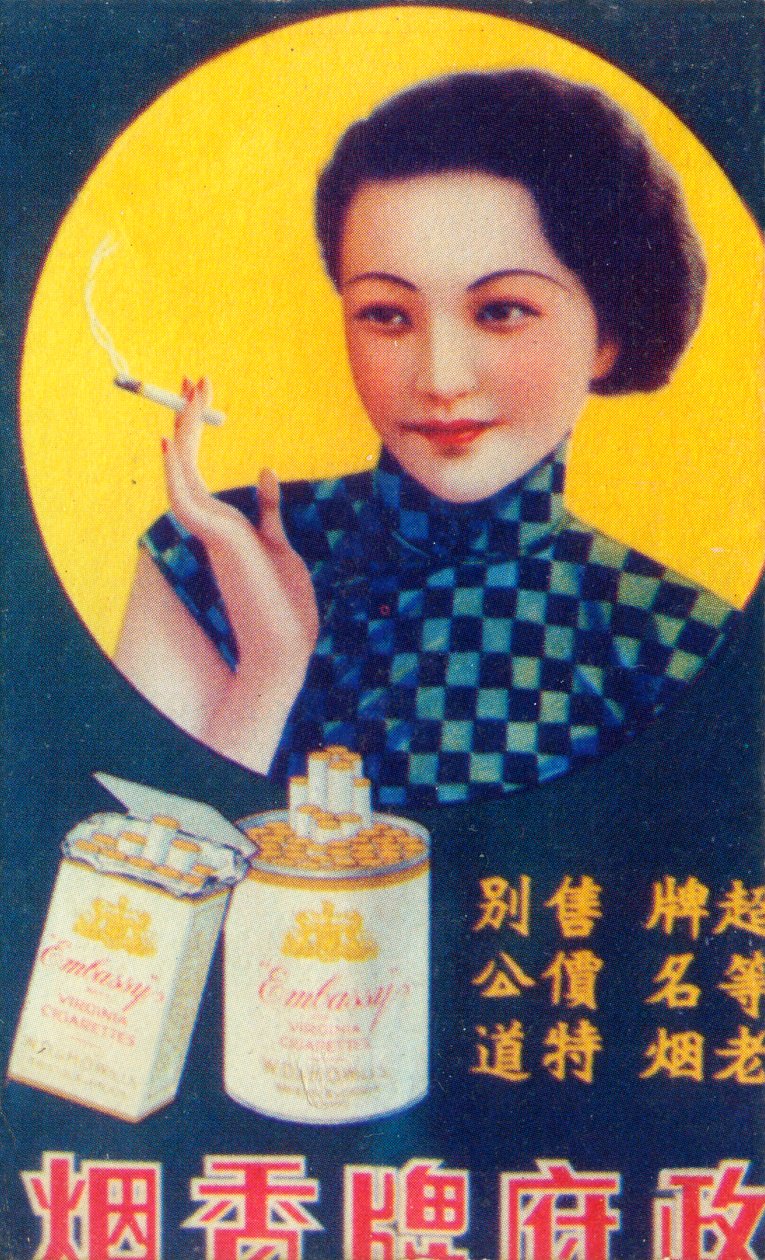 Shanghai reklameplakat, c1930-tallet av Unbekannt