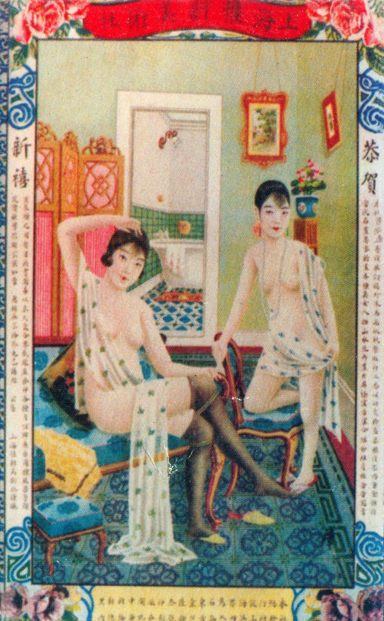 Shanghai reklameplakat, c1930-tallet av Unbekannt