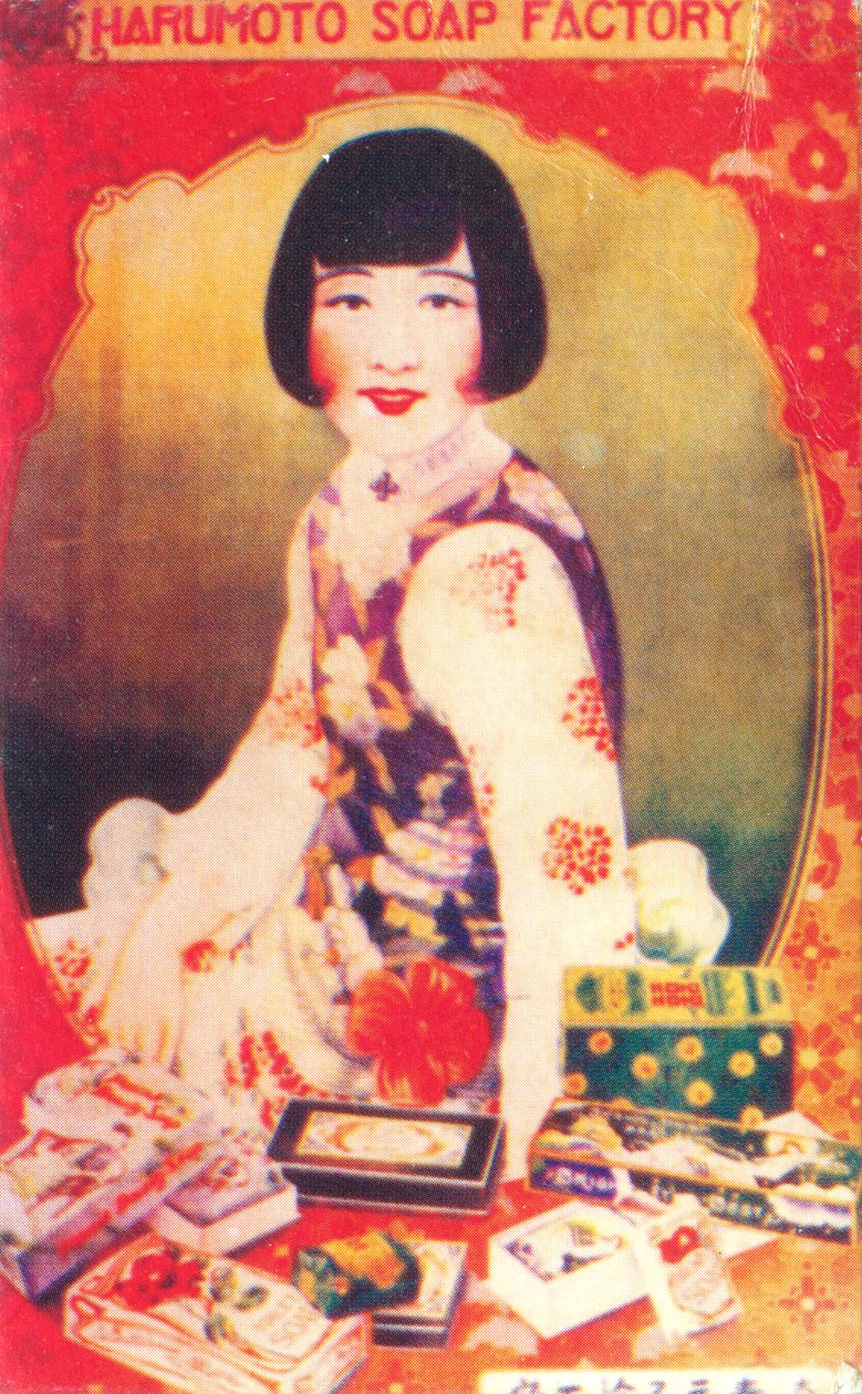 Shanghai reklameplakat, c1930-tallet av Unbekannt