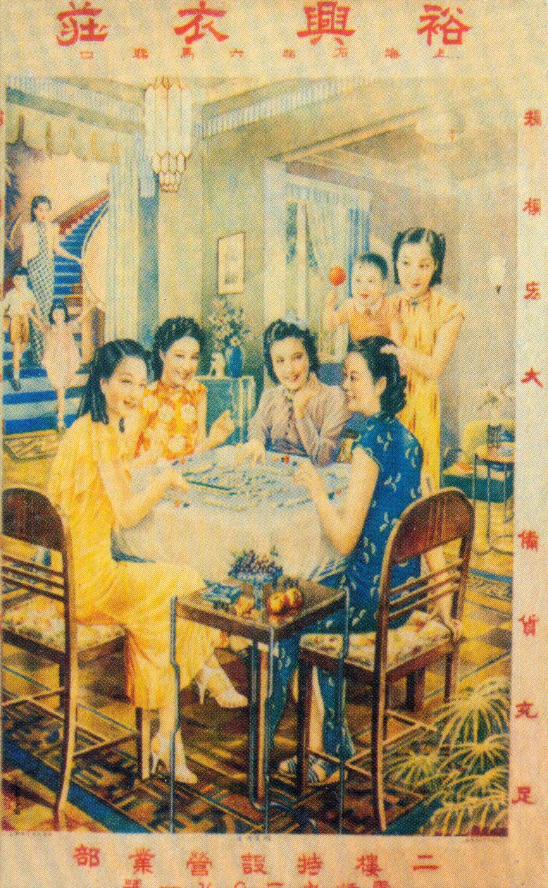 Shanghai reklameplakat, c1930-tallet av Unbekannt