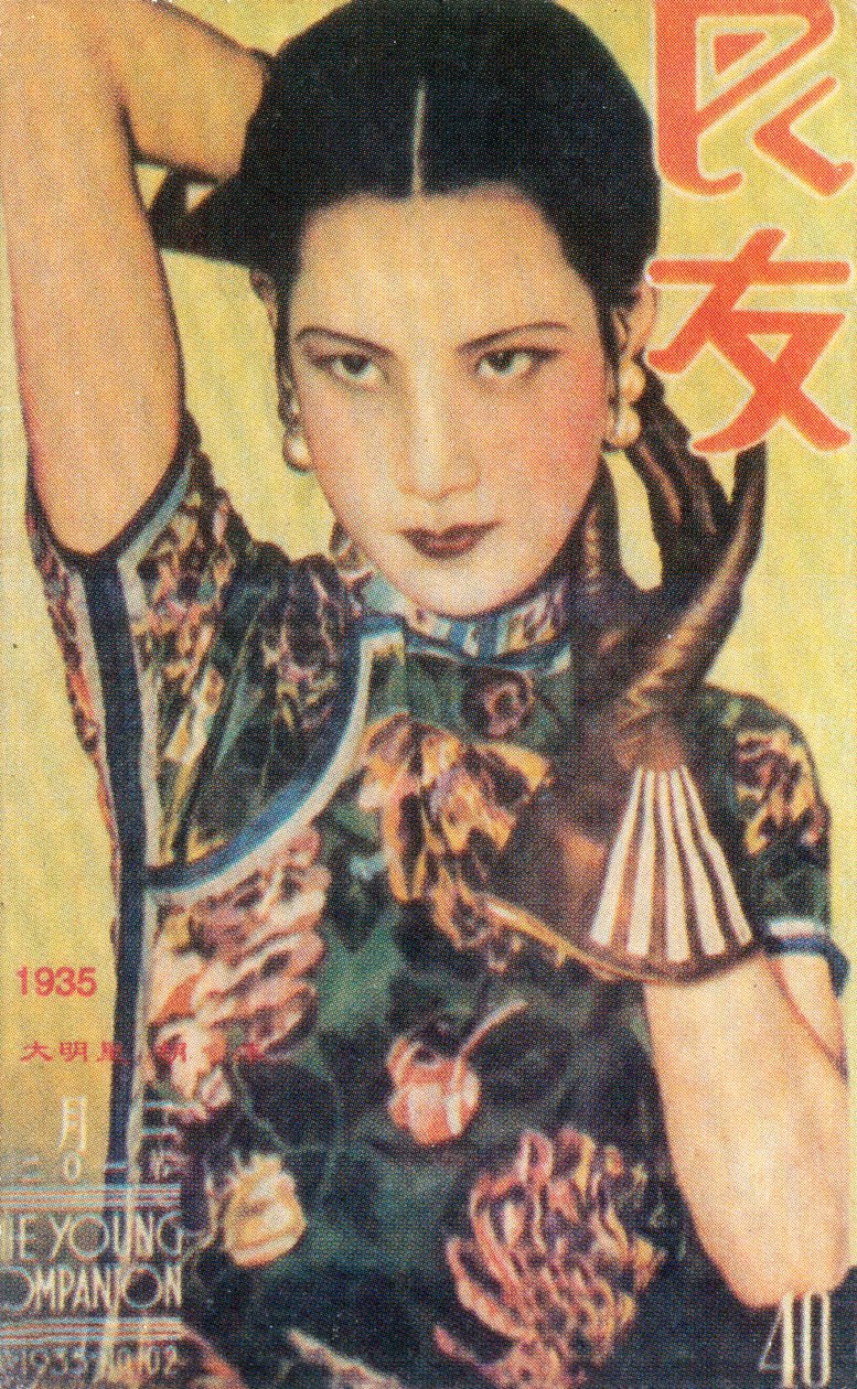 Shanghai reklameplakat, c1935 av Unbekannt