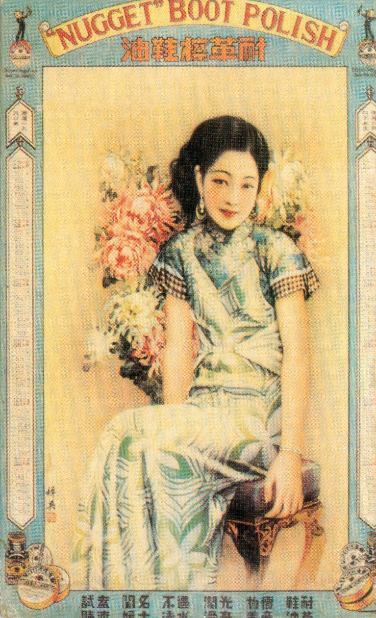 Shanghai reklameplakat for støvellakk, c1930-tallet av Unbekannt