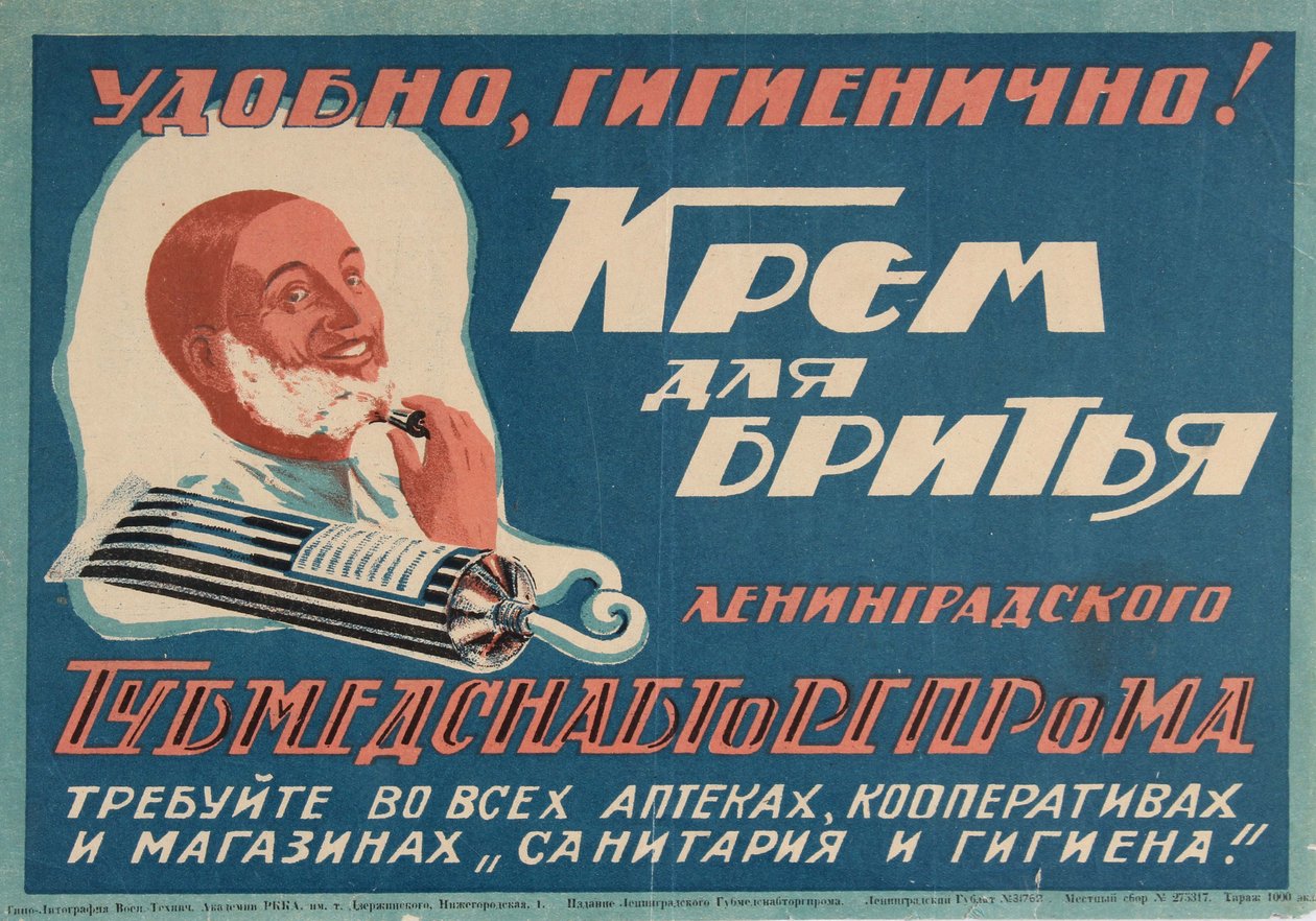 Barberkrem, 1930-tallet. av Unbekannt