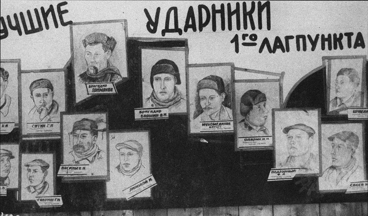 Sjokkarbeidere til GULAG av Unbekannt