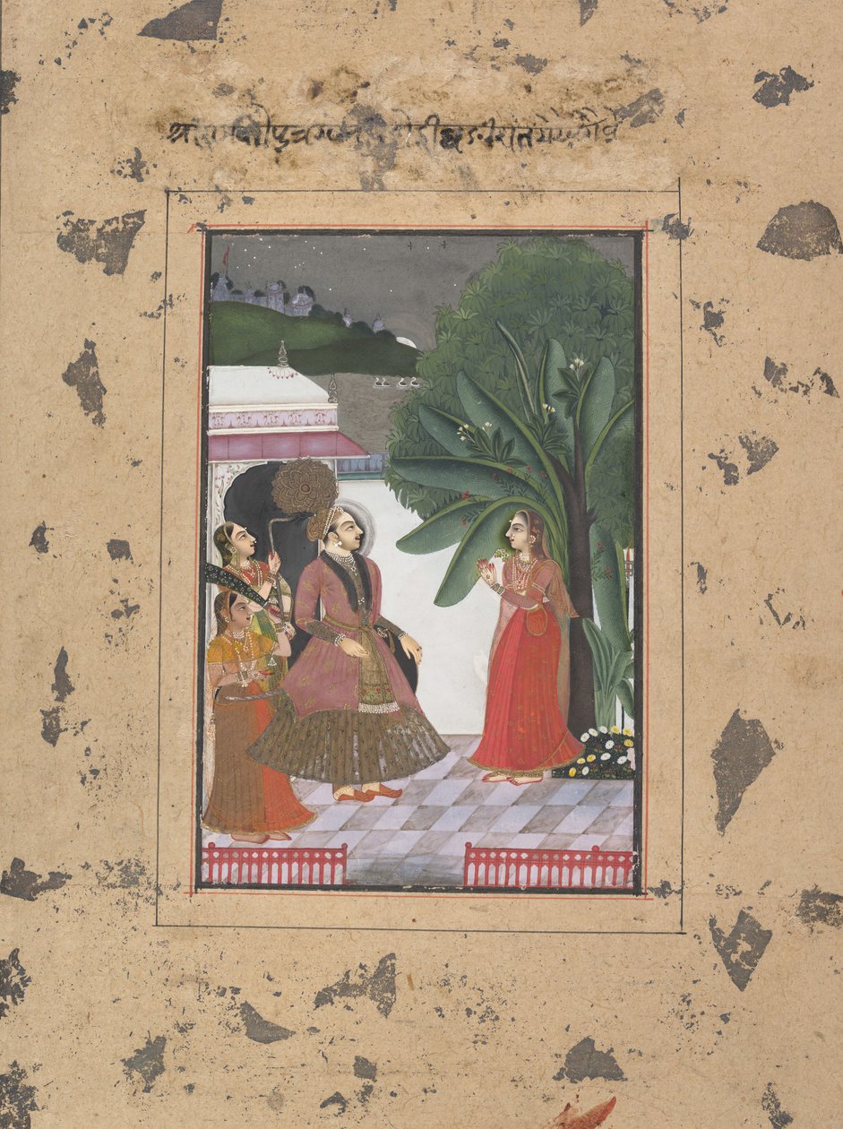 Shri Rama Putra Raga: Side fra Dispersed Boston Ragamala Series..., ca. 1760. av Unbekannt