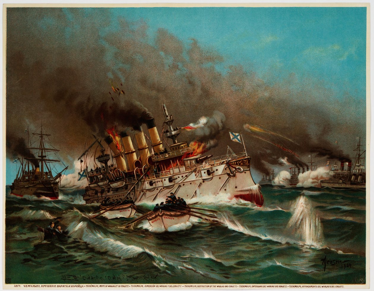 Senking av den russiske krysseren Varyag i slaget ved Chemulpo Bay, 1904 av Unbekannt