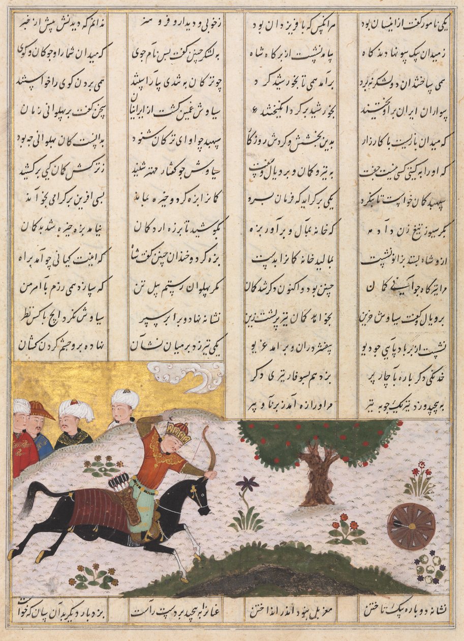 Siyavush på hesten sin treffer et rullende mål recto fra en Shahnama Book of Kings ..., sent på 1400 av Unbekannt