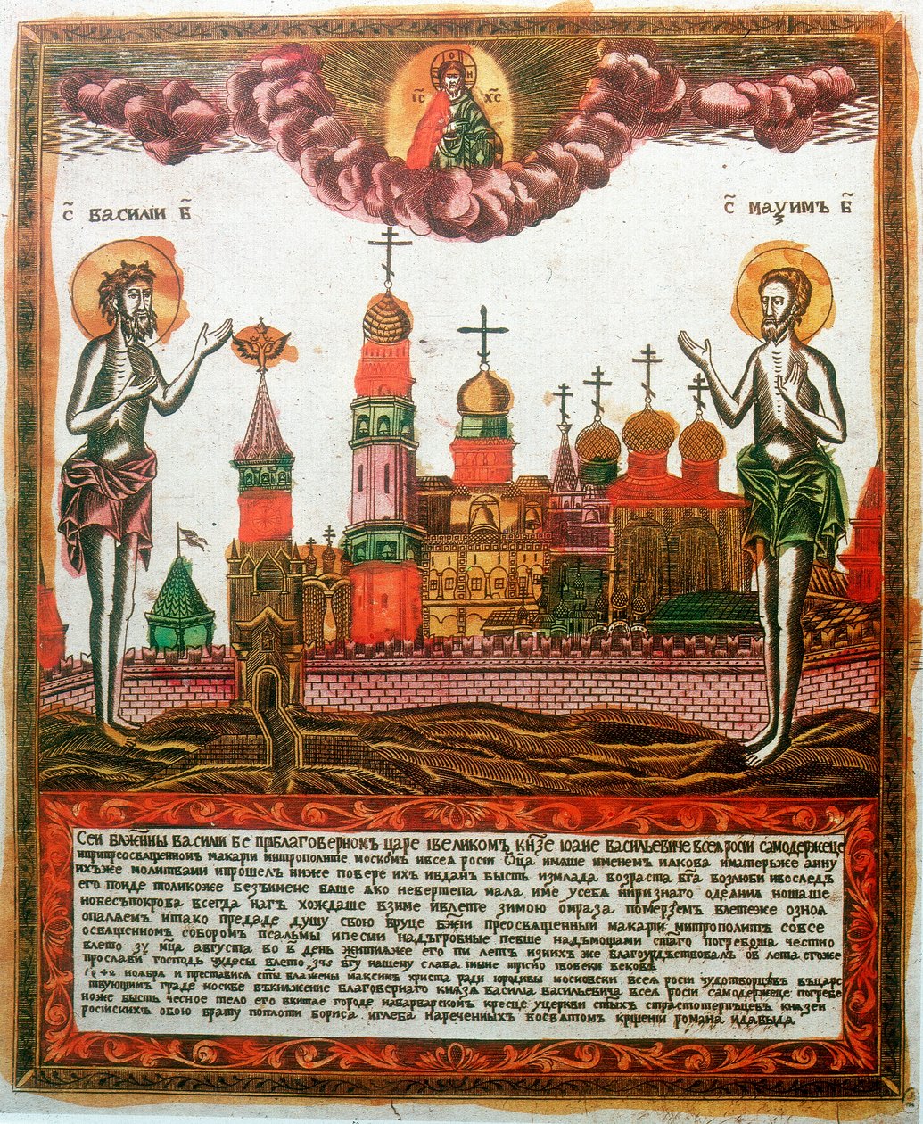 St Basil den store og St. Maximus Bekjenneren og munken, greske teologer, c1820-c1830 av Unbekannt