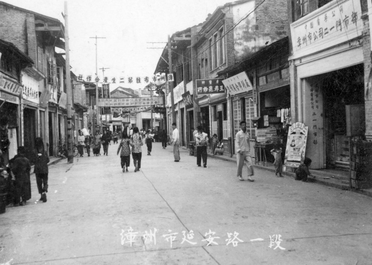 Gatebilde, Zhangzhou, sørlige Fujian-provinsen, Folkerepublikken Kina, 1900-tallet av Unbekannt