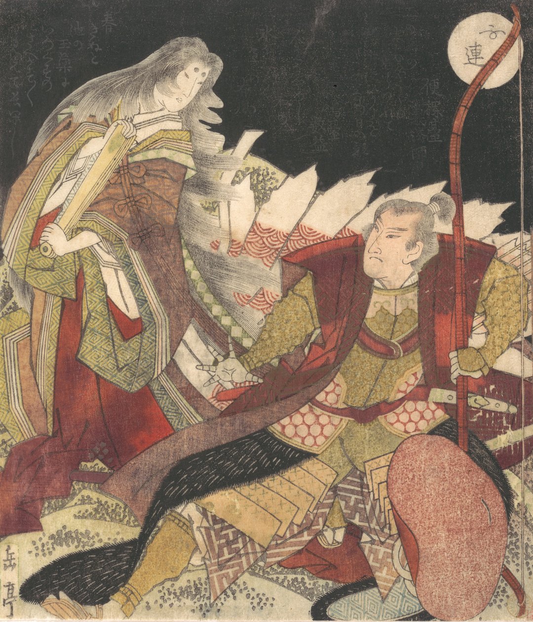 Miura Kuranosuke, 1835. av Unbekannt