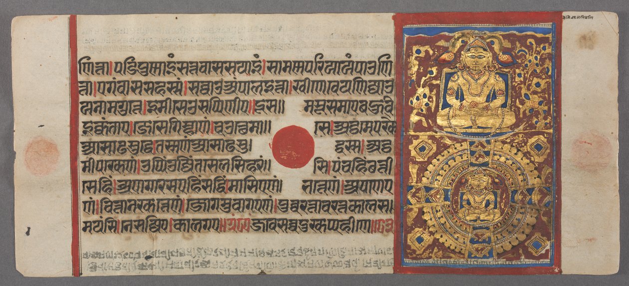 Undervisning og frigjøring av Nemi, fra Kalpa-sutra, ca. 1500. av Unbekannt