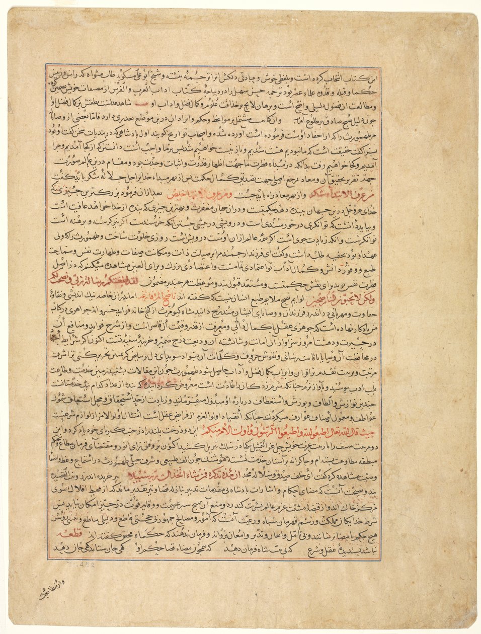 Tekstside, persisk prosa, verso, fra Majmac al-Tavarikh..., ca. 1425. av Unbekannt
